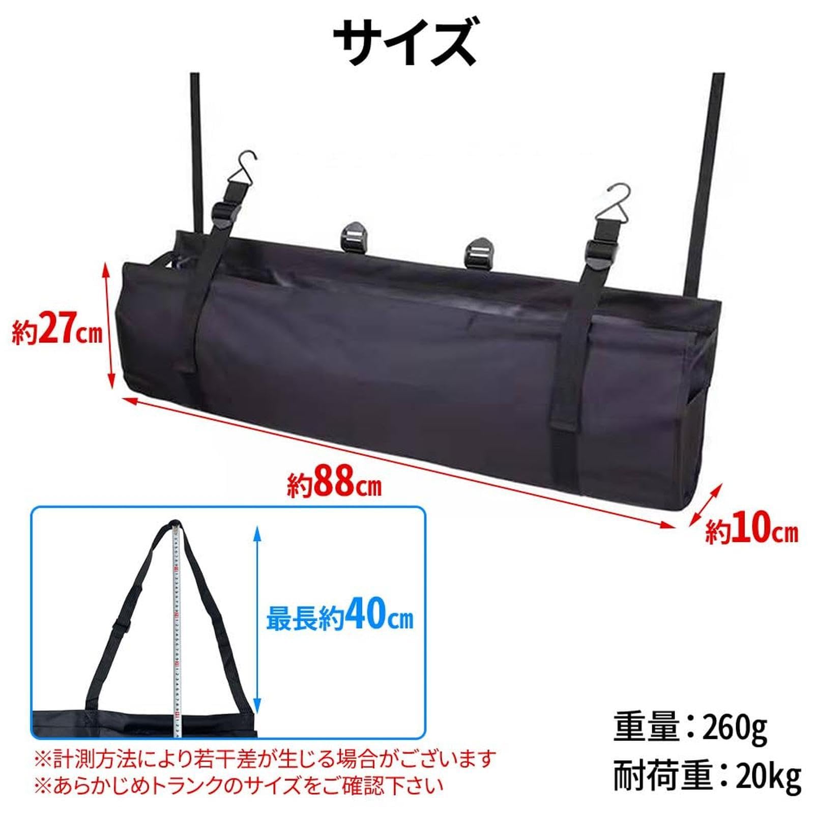 Amazon | 車 トランク 収納 後部座席 収納バッグ 大容量 車載